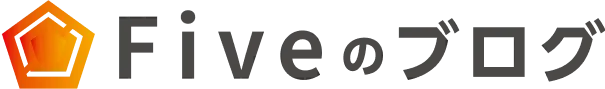 Fiveのブログ