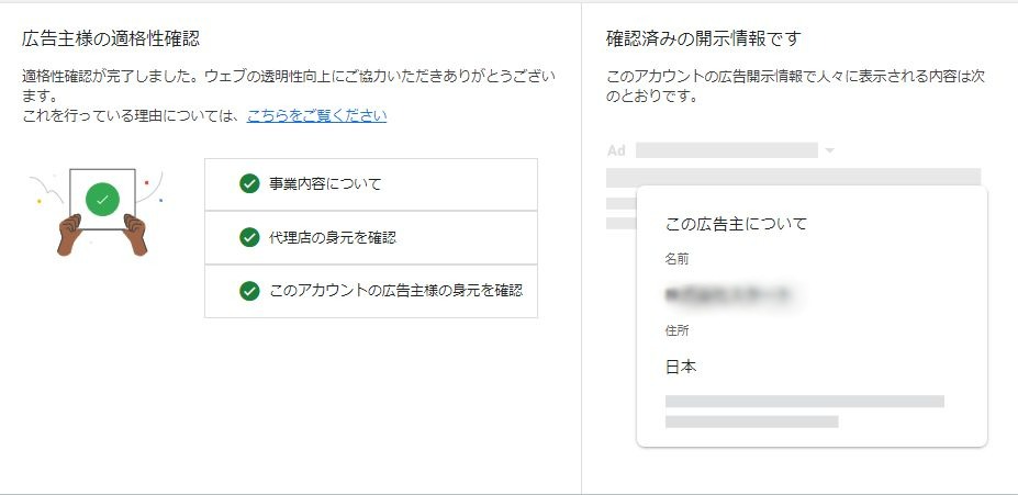 確認です 見当たら