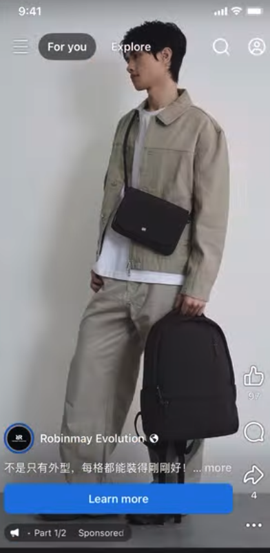 ROBINMAY：リール動画広告の配信で購入の獲得単価が38%減少