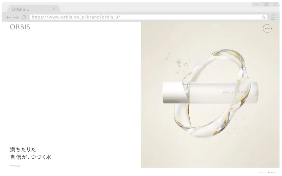 オルビス株式会社：YouTube広告やP-MAXなど複数の広告タイプを活用し、コンバージョン数が1.8倍に増加