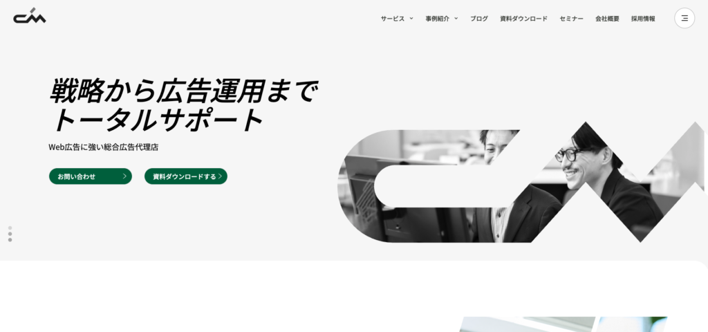 株式会社シーエムスタッフ