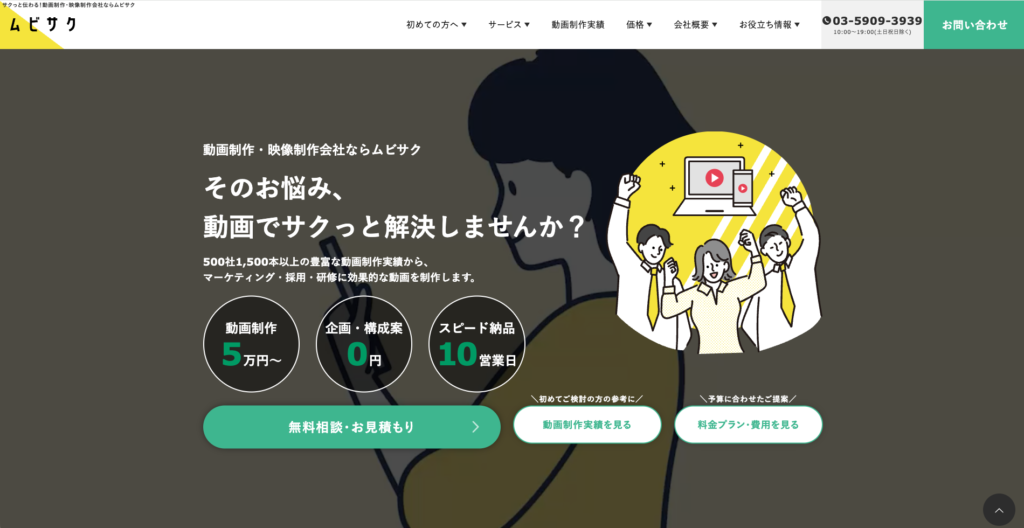 アルファノート株式会社